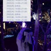 ヒメ日記 2026/01/19 23:46 投稿 まどか★キス中毒！超絶敏感JD Chloe鶯谷・上野店 S級素人清楚系デリヘル