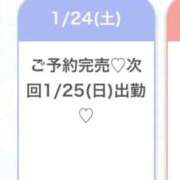 ヒメ日記 2026/01/24 21:17 投稿 まどか★キス中毒！超絶敏感JD Chloe鶯谷・上野店 S級素人清楚系デリヘル