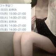 ヒメ日記 2026/01/31 20:06 投稿 まどか★キス中毒！超絶敏感JD Chloe鶯谷・上野店 S級素人清楚系デリヘル