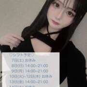 ヒメ日記 2026/02/07 00:28 投稿 まどか★キス中毒！超絶敏感JD Chloe鶯谷・上野店 S級素人清楚系デリヘル