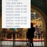 ヒメ日記 2026/02/18 22:07 投稿 まどか★キス中毒！超絶敏感JD Chloe鶯谷・上野店 S級素人清楚系デリヘル