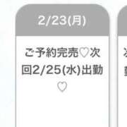 まどか★キス中毒！超絶敏感JD 🥨完売御礼🥨 Chloe鶯谷・上野店 S級素人清楚系デリヘル