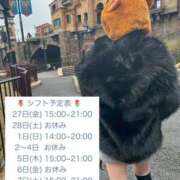 ヒメ日記 2026/02/26 19:20 投稿 まどか★キス中毒！超絶敏感JD Chloe鶯谷・上野店 S級素人清楚系デリヘル