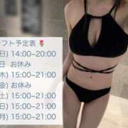 ヒメ日記 2026/02/27 20:10 投稿 まどか★キス中毒！超絶敏感JD Chloe鶯谷・上野店 S級素人清楚系デリヘル