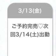 ヒメ日記 2026/03/13 21:11 投稿 まどか★キス中毒！超絶敏感JD Chloe鶯谷・上野店 S級素人清楚系デリヘル