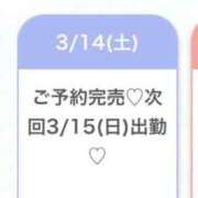 ヒメ日記 2026/03/14 19:10 投稿 まどか★キス中毒！超絶敏感JD Chloe鶯谷・上野店 S級素人清楚系デリヘル