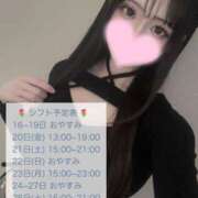 ヒメ日記 2026/03/15 18:52 投稿 まどか★キス中毒！超絶敏感JD Chloe鶯谷・上野店 S級素人清楚系デリヘル