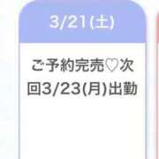 ヒメ日記 2026/03/21 21:48 投稿 まどか★キス中毒！超絶敏感JD Chloe鶯谷・上野店 S級素人清楚系デリヘル