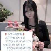 ヒメ日記 2026/03/29 22:42 投稿 まどか★キス中毒！超絶敏感JD Chloe鶯谷・上野店 S級素人清楚系デリヘル