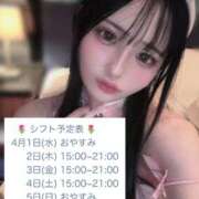 ヒメ日記 2026/03/31 21:03 投稿 まどか★キス中毒！超絶敏感JD Chloe鶯谷・上野店 S級素人清楚系デリヘル