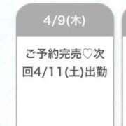 まどか★キス中毒！超絶敏感JD 完売御礼🐥⸒⸒ Chloe鶯谷・上野店 S級素人清楚系デリヘル