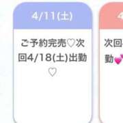 ヒメ日記 2026/04/11 20:35 投稿 まどか★キス中毒！超絶敏感JD Chloe鶯谷・上野店 S級素人清楚系デリヘル