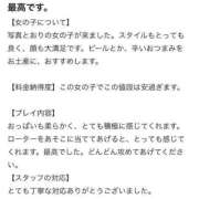 ヒメ日記 2025/08/08 14:37 投稿 しゅう 新宿スピン