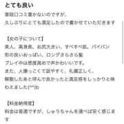 ヒメ日記 2025/08/08 23:17 投稿 しゅう 新宿スピン