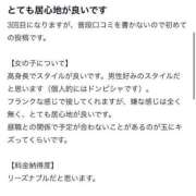 ヒメ日記 2025/08/15 20:37 投稿 しゅう 新宿スピン