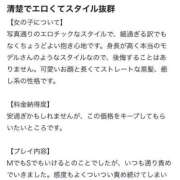 ヒメ日記 2025/08/18 18:07 投稿 しゅう 新宿スピン