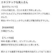 ヒメ日記 2025/09/24 12:57 投稿 しゅう 新宿スピン