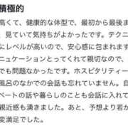 ヒメ日記 2025/09/24 13:41 投稿 しゅう 新宿スピン