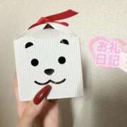 ヒメ日記 2025/11/21 11:27 投稿 しゅう 新宿スピン