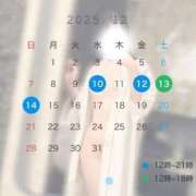 ヒメ日記 2025/12/09 20:07 投稿 しゅう 新宿スピン