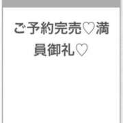 ヒメ日記 2025/09/15 15:57 投稿 こと★純白巨乳のキス好き美少女 渋谷S級素人清楚系デリヘル chloe