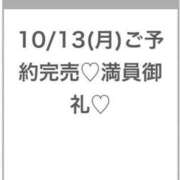 ヒメ日記 2025/10/13 20:04 投稿 こと★純白巨乳のキス好き美少女 渋谷S級素人清楚系デリヘル chloe