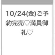 ヒメ日記 2025/10/24 18:15 投稿 こと★純白巨乳のキス好き美少女 渋谷S級素人清楚系デリヘル chloe