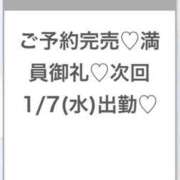 ヒメ日記 2026/01/06 23:16 投稿 こと★純白巨乳のキス好き美少女 渋谷S級素人清楚系デリヘル chloe