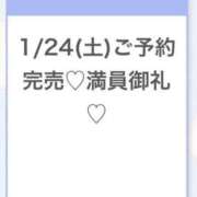 ヒメ日記 2026/01/24 21:36 投稿 こと★純白巨乳のキス好き美少女 渋谷S級素人清楚系デリヘル chloe