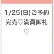 ヒメ日記 2026/01/25 18:55 投稿 こと★純白巨乳のキス好き美少女 渋谷S級素人清楚系デリヘル chloe