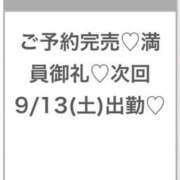 ヒメ日記 2025/09/12 18:52 投稿 こと★純白巨乳のキス好き美少女 S級素人清楚系デリヘル chloe