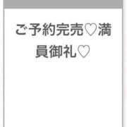 ヒメ日記 2025/10/03 12:32 投稿 こと★純白巨乳のキス好き美少女 S級素人清楚系デリヘル chloe