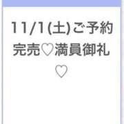 ヒメ日記 2025/11/01 18:34 投稿 こと★純白巨乳のキス好き美少女 S級素人清楚系デリヘル chloe
