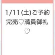 ヒメ日記 2026/01/12 01:58 投稿 こと★純白巨乳のキス好き美少女 S級素人清楚系デリヘル chloe