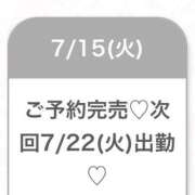 ヒメ日記 2025/07/15 21:12 投稿 こと★純白巨乳のキス好き美少女 Chloe五反田本店　S級素人清楚系デリヘル