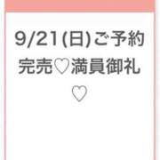 ヒメ日記 2025/09/21 17:21 投稿 こと★純白巨乳のキス好き美少女 Chloe五反田本店　S級素人清楚系デリヘル