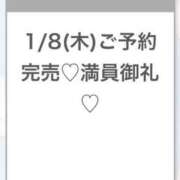 ヒメ日記 2026/01/08 22:44 投稿 こと★純白巨乳のキス好き美少女 Chloe五反田本店　S級素人清楚系デリヘル