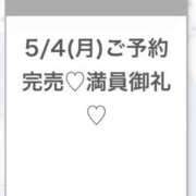 ヒメ日記 2026/05/04 22:02 投稿 こと★純白巨乳のキス好き美少女 Chloe五反田本店　S級素人清楚系デリヘル