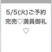 ヒメ日記 2026/05/05 18:32 投稿 こと★純白巨乳のキス好き美少女 Chloe五反田本店　S級素人清楚系デリヘル