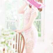 ヒメ日記 2025/08/23 10:54 投稿 さとみ Versailles