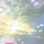 ヒメ日記 2025/09/04 09:21 投稿 さとみ Versailles