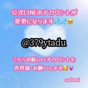 ヒメ日記 2025/09/28 02:21 投稿 さとみ Versailles