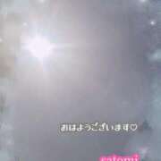 ヒメ日記 2025/10/03 07:01 投稿 さとみ Versailles