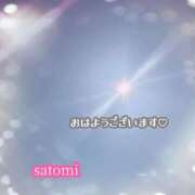 ヒメ日記 2025/10/04 09:32 投稿 さとみ Versailles