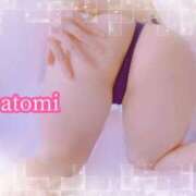 ヒメ日記 2025/10/10 07:31 投稿 さとみ Versailles