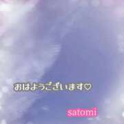 ヒメ日記 2025/10/18 07:31 投稿 さとみ Versailles