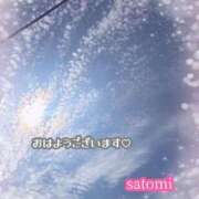 ヒメ日記 2025/11/02 09:21 投稿 さとみ Versailles