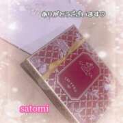 ヒメ日記 2025/11/04 00:03 投稿 さとみ Versailles