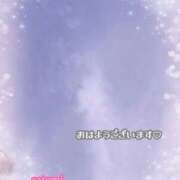 ヒメ日記 2025/11/23 07:31 投稿 さとみ Versailles