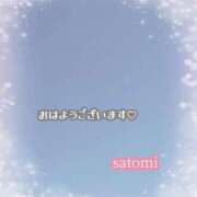 ヒメ日記 2025/11/24 07:01 投稿 さとみ Versailles